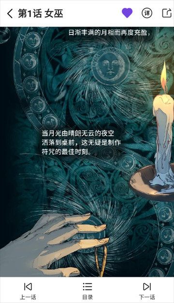 尘柚漫画免费下载最新版本