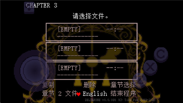 三角符文下载手机版