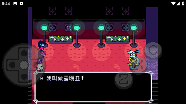 三角符文下载手机版