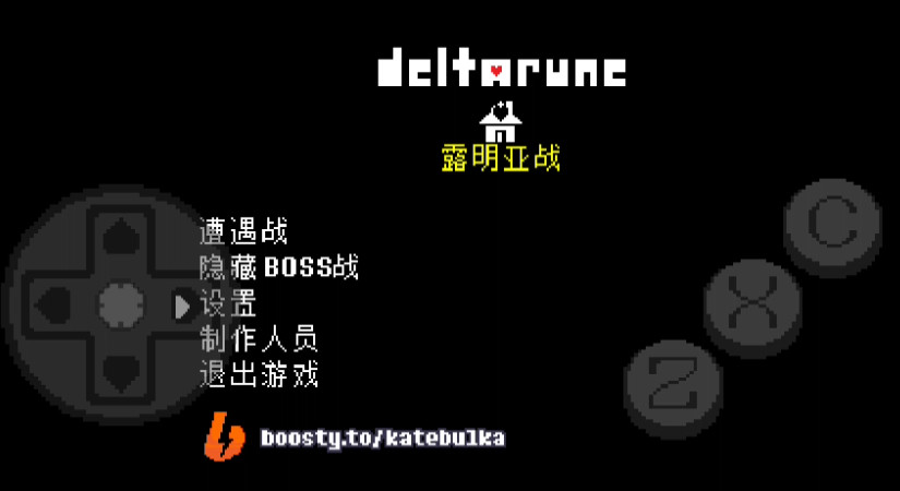 三角符文下载手机版