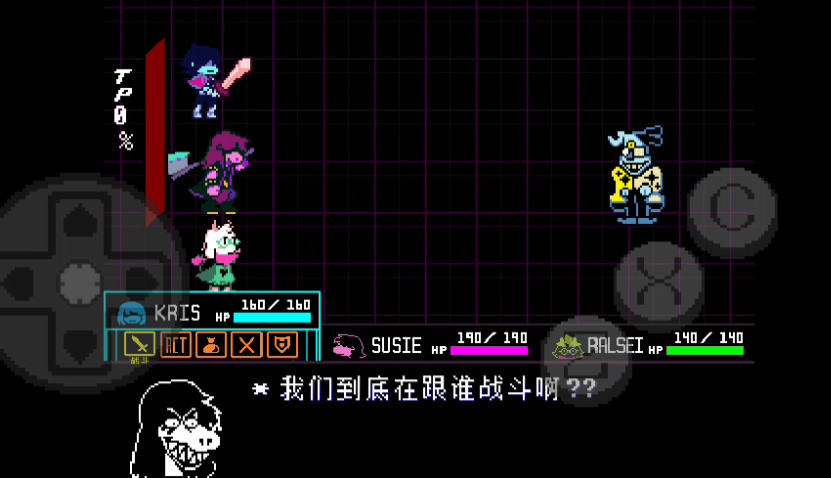 三角符文下载手机版