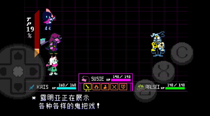 三角符文下载手机版