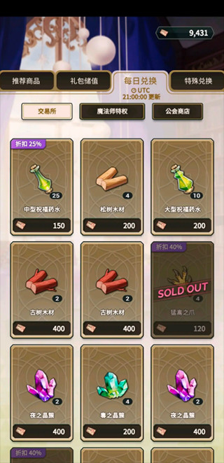 新世界狂欢官方正版下载