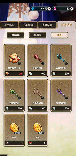 新世界狂欢官方正版下载