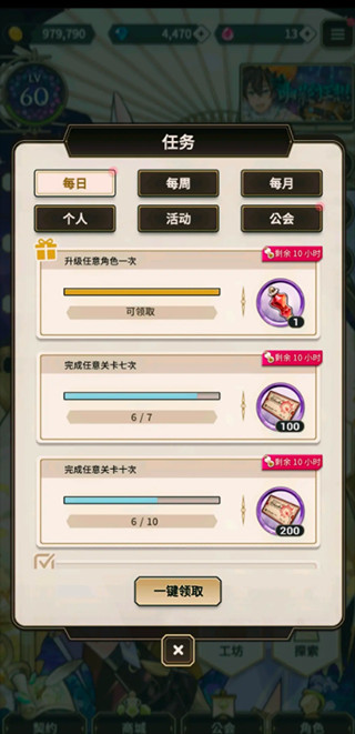 新世界狂欢官方正版下载