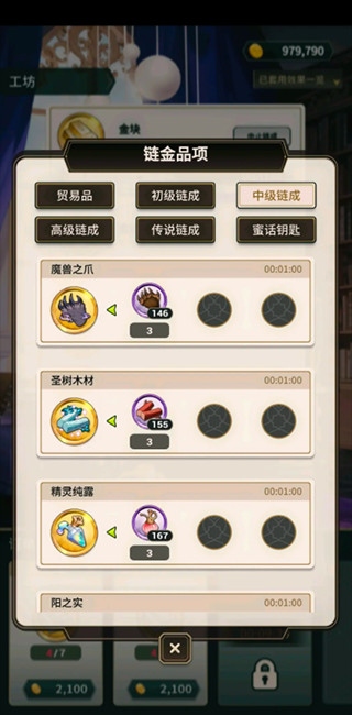 新世界狂欢官方正版下载
