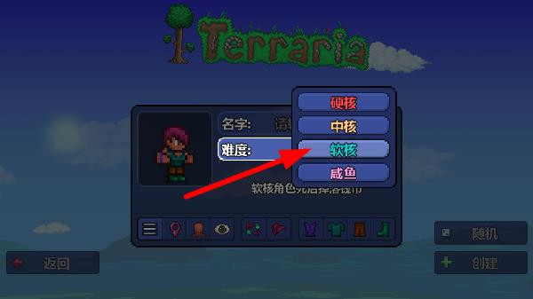泰拉瑞亚存档管理器安卓版最新版