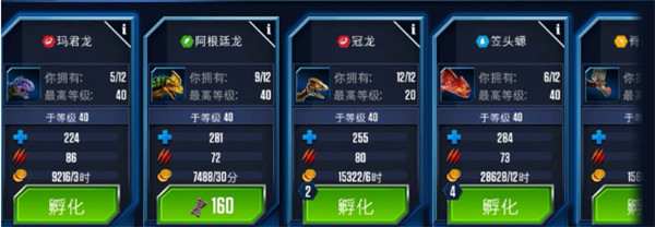 侏罗纪世界2026最新版下载