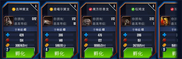 侏罗纪世界2026最新版下载