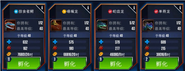 侏罗纪世界2026最新版下载