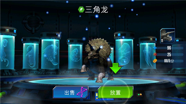 侏罗纪世界2026最新版下载