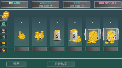 汽车模拟器2无限金币
