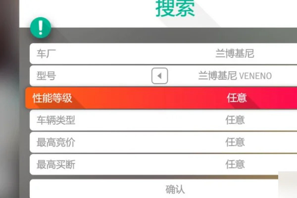 极限竞速地平线4官方正版