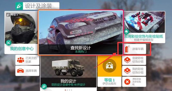 极限竞速地平线4官方正版