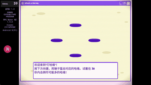 血钱2游戏下载