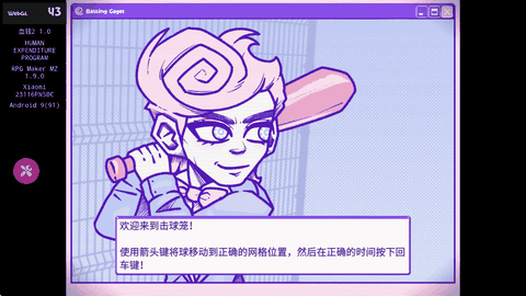 血钱2游戏下载