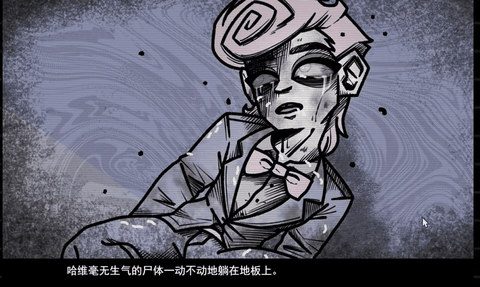 血钱2游戏下载