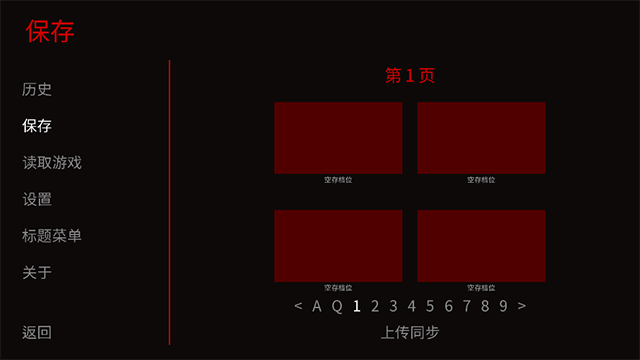 怪胎马戏团汉化版下载