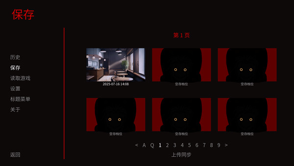 怪胎马戏团汉化版下载