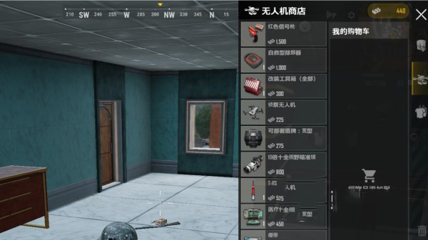 绝地求生未来之役国际服手机版下载