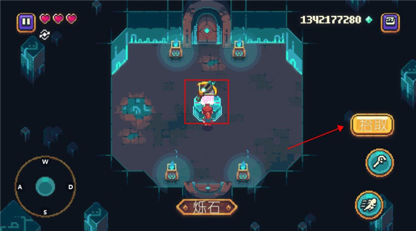 烁石物语中文最新版