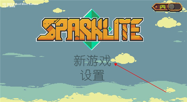 烁石物语中文最新版