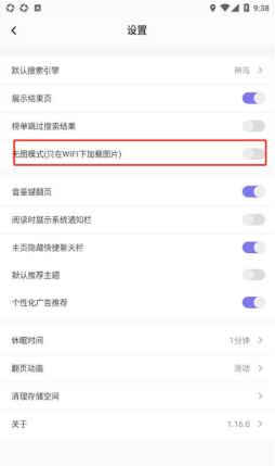 饭团探书最新版下载