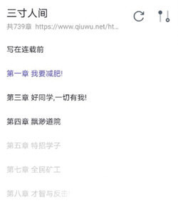 饭团探书最新版下载