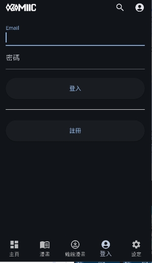 komiic漫画最新版本