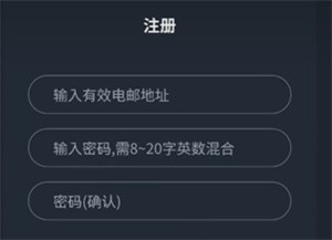 新世界狂欢下载官方正版
