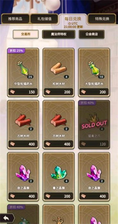 新世界狂欢下载官方正版