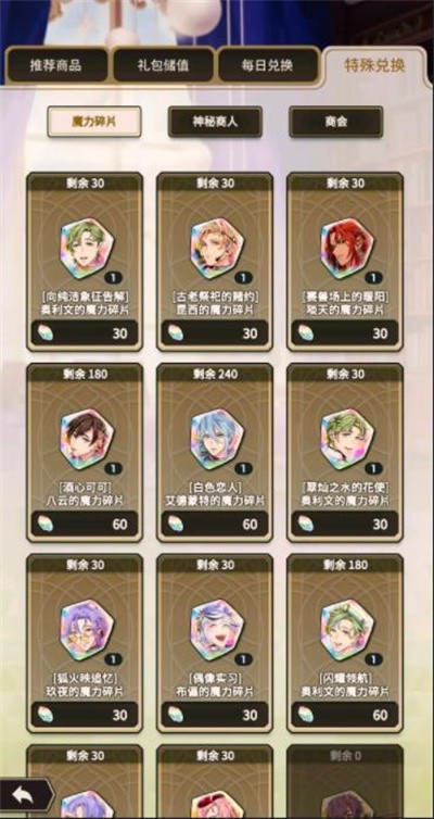 新世界狂欢下载官方正版