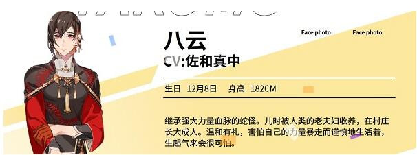 新世界狂欢下载官方正版