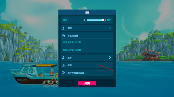 潜水员戴夫免费版安卓版下载