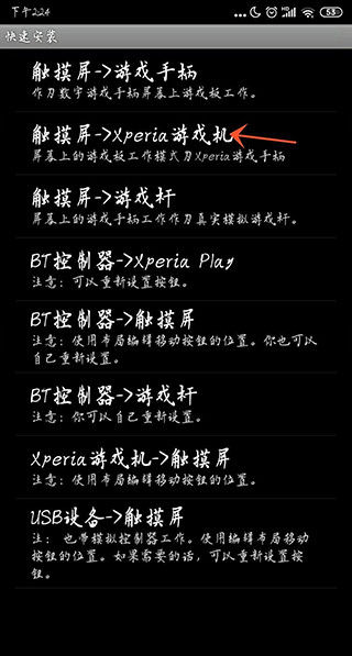 鸢之歌官方版下载