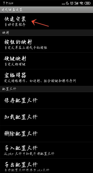 鸢之歌官方版下载