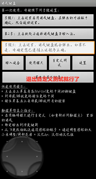 鸢之歌官方版下载