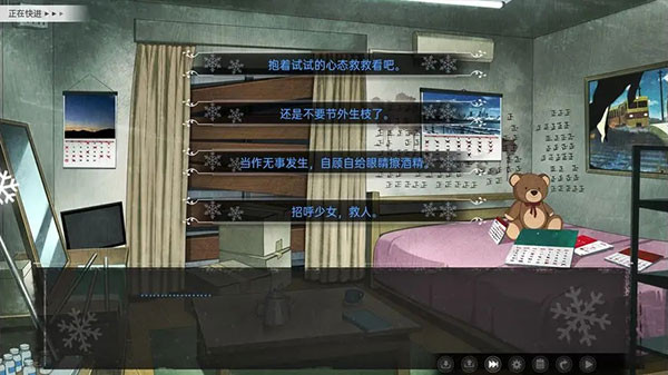 鸢之歌官方版下载