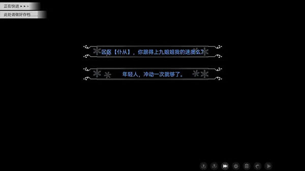 鸢之歌官方版下载
