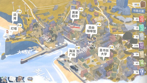 小小书店移植版