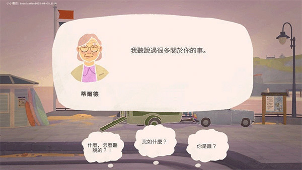 小小书店移植版