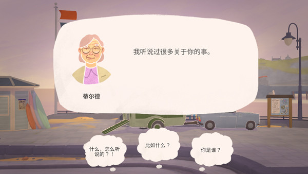 小小书店移植版