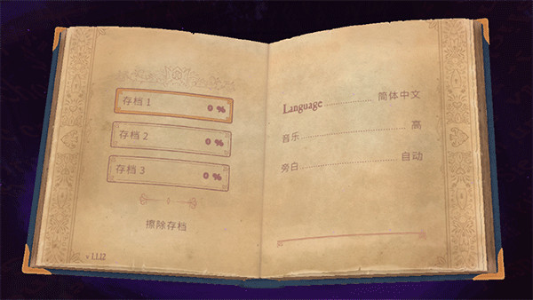 故事讲述者无广告版