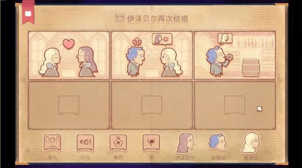 故事讲述者无广告版