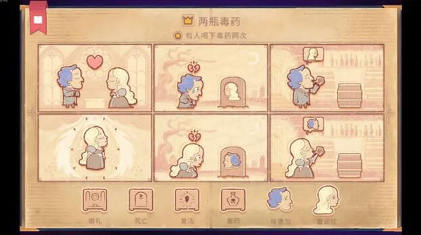 故事讲述者无广告版