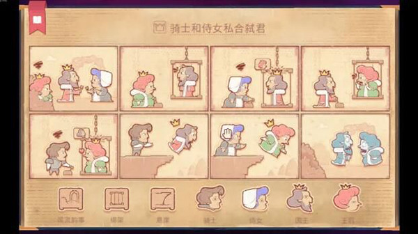 故事讲述者无广告版