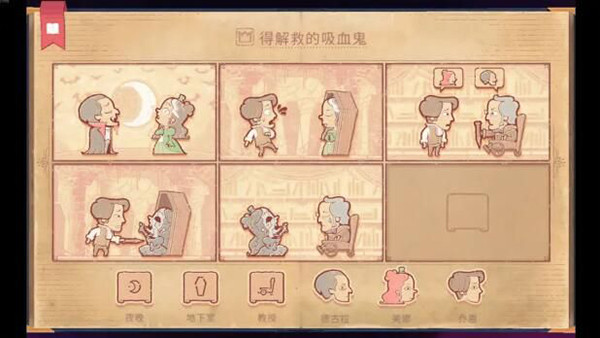 故事讲述者无广告版