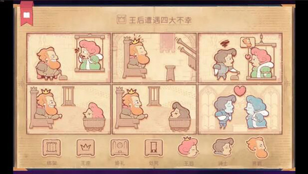 故事讲述者无广告版
