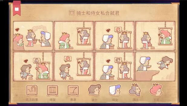 故事讲述者无广告版