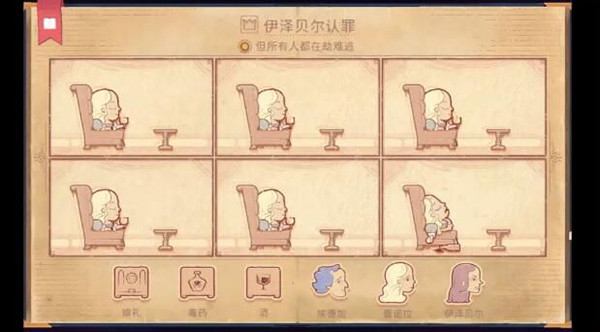 故事讲述者无广告版